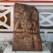 VeeraSaivaDevotee12thC_OM52042